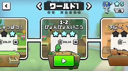 ���������꡼ No.004�Υ���ͥ������ / ˭�٤ʥ��ơ������Ѱդ��줿���ޥ۸�������������Suzy Cube�פ�Ҳ𤹤�֡ʤۤܡ��������ޥۥ������̿�����1788��