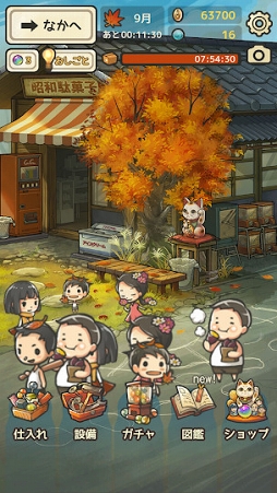 ���äȿ��ˤ��ߤ����������־����̲ۻҲ�ʪ�죳�ס����Ф������Ȥͤ���