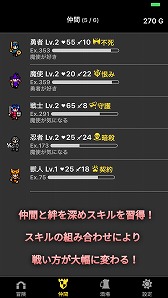 画像ギャラリー No.009のサムネイル画像 / スマホ向けアプリ「勇者以外生き返らない」,iOS/Android向けに配信