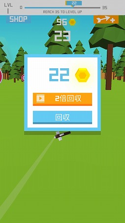 画像ギャラリー No.004のサムネイル画像 / 弓矢を放つシンプルなアクションゲーム「Flying Arrow!」を紹介する「(ほぼ)日刊スマホゲーム通信」第1790回