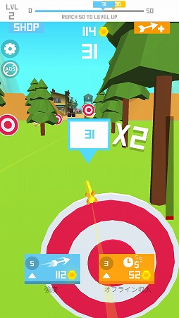 画像ギャラリー No.005のサムネイル画像 / 弓矢を放つシンプルなアクションゲーム「Flying Arrow!」を紹介する「(ほぼ)日刊スマホゲーム通信」第1790回