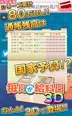 ꡼ No.002 | 3DĶåספAndroid˥꡼