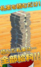 ꡼ No.004 | 3DĶåספAndroid˥꡼