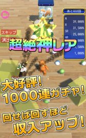 ꡼ No.005 | 3DĶåספAndroid˥꡼