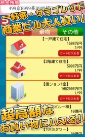 ꡼ No.006 | 3DĶåספAndroid˥꡼