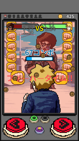 画像ギャラリー No.005のサムネイル画像 / いじめられっ子が悪党とタイマン勝負! スマホ向けタップゲーム「喧嘩少年」を紹介する「(ほぼ)日刊スマホゲーム通信」第1792回