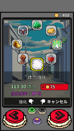 画像ギャラリー No.007のサムネイル画像 / いじめられっ子が悪党とタイマン勝負! スマホ向けタップゲーム「喧嘩少年」を紹介する「(ほぼ)日刊スマホゲーム通信」第1792回