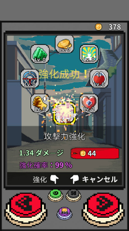 画像ギャラリー No.008のサムネイル画像 / いじめられっ子が悪党とタイマン勝負! スマホ向けタップゲーム「喧嘩少年」を紹介する「(ほぼ)日刊スマホゲーム通信」第1792回