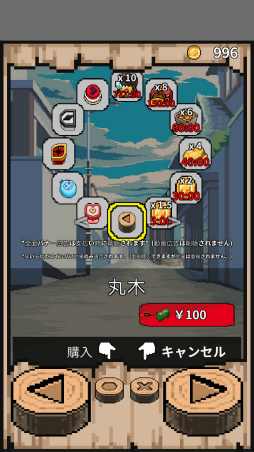 画像ギャラリー No.010のサムネイル画像 / いじめられっ子が悪党とタイマン勝負! スマホ向けタップゲーム「喧嘩少年」を紹介する「(ほぼ)日刊スマホゲーム通信」第1792回