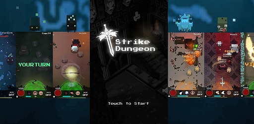 スマホ向けアクションrpg ストライクダンジョン が配信開始