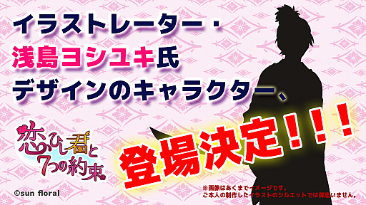 ���������꡼ No.002�Υ���ͥ������ / �����Ҥ����ȣ��Ĥ���«�ס�����饯�����ǥ�����˥��饹�ȥ졼���� ����襷�業�����