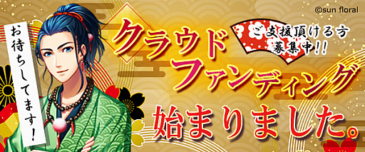 ���������꡼ No.004�Υ���ͥ������ / �����Ҥ����ȣ��Ĥ���«�ס�����饯�����ǥ�����˥��饹�ȥ졼���� ����襷�業�����