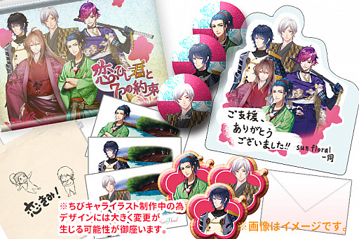 ���������꡼ No.005�Υ���ͥ������ / �����Ҥ����ȣ��Ĥ���«�ס�����饯�����ǥ�����˥��饹�ȥ졼���� ����襷�業�����