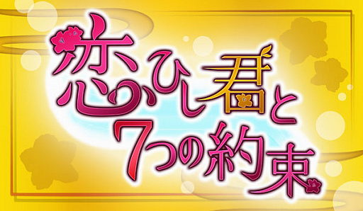 ���������꡼ No.007�Υ���ͥ������ / �����Ҥ����ȣ��Ĥ���«�ס�����饯�����ǥ�����˥��饹�ȥ졼���� ����襷�業�����