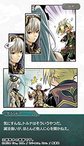 ꡼ No.001 | ߥȥ饤߽Ѽҥ饯ӥͥˤPROJECTMIST GEARS١פȯɽˡץ̡ʤɤǥƥĤŸ