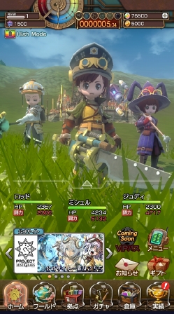 ꡼ No.004 | PR̸ǻŨζ롪ǥߥåŸΥХRPG֥ߥȥפҲ