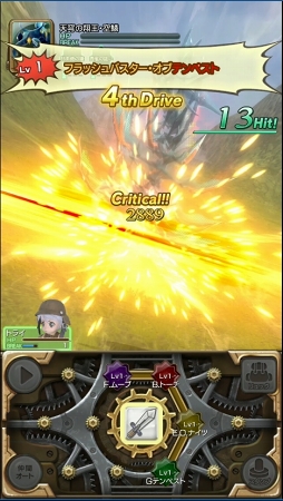 ꡼ No.006 | PR̸ǻŨζ롪ǥߥåŸΥХRPG֥ߥȥפҲ