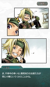 ꡼ No.008 | PR̸ǻŨζ롪ǥߥåŸΥХRPG֥ߥȥפҲ