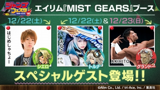 ꡼ No.012 | PR̸ǻŨζ롪ǥߥåŸΥХRPG֥ߥȥפҲ