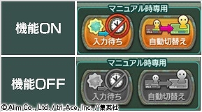 画像ギャラリー No.005のサムネイル画像 / 「ミストギア」,大型バージョンアップが実施&様々な特典がもらえるキャンペーンが開催