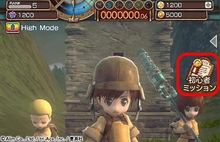 画像ギャラリー No.012のサムネイル画像 / 「ミストギア」,大型バージョンアップが実施&様々な特典がもらえるキャンペーンが開催