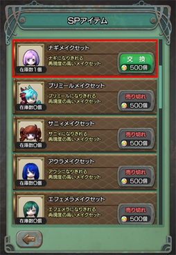 ꡼ No.006 | ֥ߥȥפñ1ȯ䡣֥ʥԥååץפⳫ