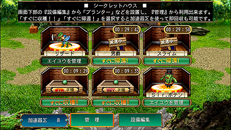 ꡼ No.010 | ޥۤǿ͵Ρ֥ե󥺥ȡפPS4Xbox OnePS VitaۿȡSwitchǤ823SteamǤ830ۿ