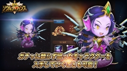 画像ギャラリー No.002のサムネイル画像 / タワーディフェンスゲーム「ソウルオブディフェンス」が9月に配信。事前登録受付がスタート