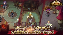 画像ギャラリー No.004のサムネイル画像 / タワーディフェンスゲーム「ソウルオブディフェンス」が9月に配信。事前登録受付がスタート