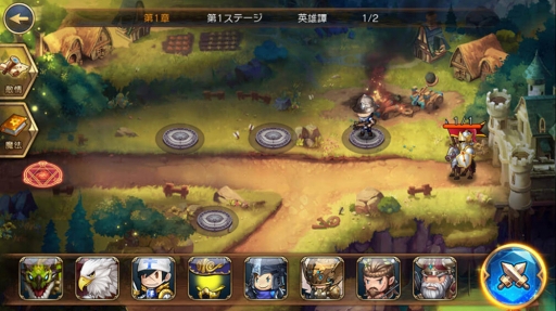 画像ギャラリー No.002のサムネイル画像 / 「ソウルオブディフェンス」,夢幻挑戦キャンペーンを開催