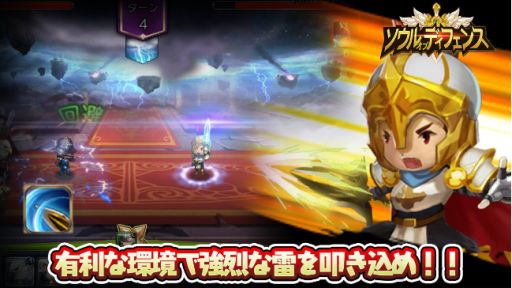 画像ギャラリー No.003のサムネイル画像 / 「ソウルオブディフェンス」,SSRランク英雄「アトラス」をもらえるキャンペーンが開催