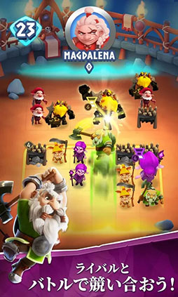 レジェンド・オブ・ソルガード