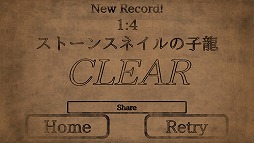 画像ギャラリー No.007のサムネイル画像 / スタイリッシュなスマホ向けアクション「FlowerBlade2」を紹介する「(ほぼ)日刊スマホゲーム通信」第1795回