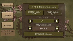 画像ギャラリー No.009のサムネイル画像 / スタイリッシュなスマホ向けアクション「FlowerBlade2」を紹介する「(ほぼ)日刊スマホゲーム通信」第1795回