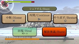 画像ギャラリー No.010のサムネイル画像 / スタイリッシュなスマホ向けアクション「FlowerBlade2」を紹介する「(ほぼ)日刊スマホゲーム通信」第1795回