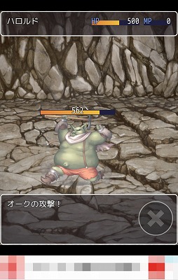 画像ギャラリー No.007のサムネイル画像 / 魔王討伐タイムアタック! スマホ向けRPG「さくさく勇者RPGクエスト」を紹介する「(ほぼ)日刊スマホゲーム通信」第1796回