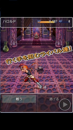 さくさく勇者RPGクエスト