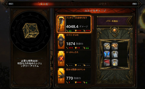 Diablo Iii のnintendo Switch版がついに登場 いつでもどこでもdiabloが遊べるという悪魔的な組み合わせだ