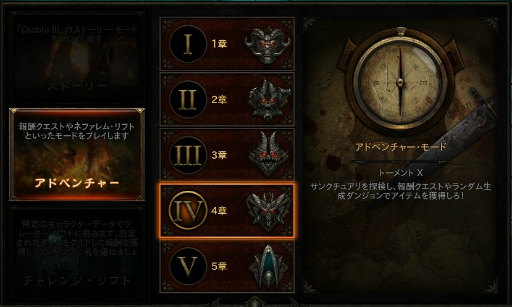Diablo Iii のnintendo Switch版がついに登場 いつでもどこでもdiabloが遊べるという悪魔的な組み合わせだ