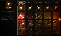 画像集 No.040のサムネイル画像 / 「Diablo III」のNintendo Switch版がついに登場。いつでもどこでもDiabloが遊べるという悪魔的な組み合わせだ