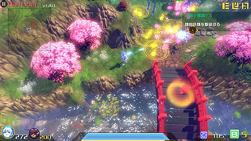 画像ギャラリー No.005のサムネイル画像 / 「Play,Doujin!」に中国のMyACG STUDIOが参加。東方Projectファン作品「永遠消失の幻想郷」がPS4で8月24日リリース