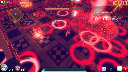 画像ギャラリー No.007のサムネイル画像 / 「Play,Doujin!」に中国のMyACG STUDIOが参加。東方Projectファン作品「永遠消失の幻想郷」がPS4で8月24日リリース