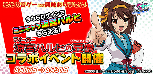 ꡼ No.001 | 7RHYTHM-ʥʥꥺ-פǡ֥եСõܥϥҤͫݵפȤΥܥ٥Ȥ