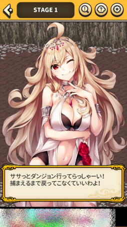 画像ギャラリー No.003のサムネイル画像 / どこにいる? スマホ向けモンスター探し「女神様にこき使われてレアモンを探しています。」を紹介する「(ほぼ)日刊スマホゲーム通信」第1798回