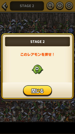 画像ギャラリー No.004のサムネイル画像 / どこにいる? スマホ向けモンスター探し「女神様にこき使われてレアモンを探しています。」を紹介する「(ほぼ)日刊スマホゲーム通信」第1798回