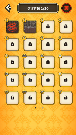 画像ギャラリー No.008のサムネイル画像 / どこにいる? スマホ向けモンスター探し「女神様にこき使われてレアモンを探しています。」を紹介する「(ほぼ)日刊スマホゲーム通信」第1798回