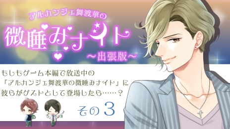 ꡼ No.005Υͥ / ȥ饹ȡפ4Gamerγݤ礤3󤬸ڸڥڥо줹Ȥ⤷ɤŸڤ