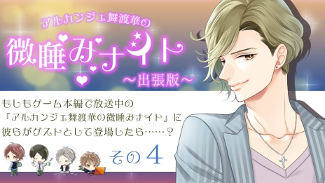 ꡼ No.006Υͥ / ȥ饹ȡפιάãһפˤĤƸ4Gamerγݤ礤4󤬸