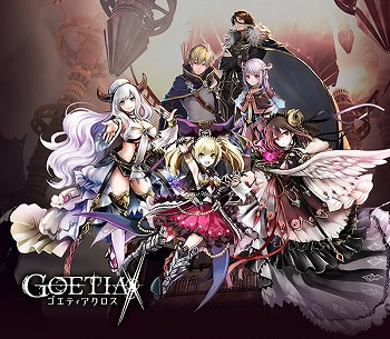 画像ギャラリー No.002のサムネイル画像 / 「ゴエティア」の魔神が登場する新作スマホ向けRPG「ゴエティアクロス」が発表。事前登録キャンペーンが本日スタート
