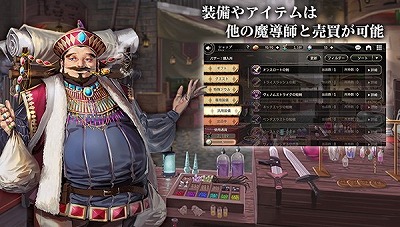 画像ギャラリー No.007のサムネイル画像 / 「ゴエティア」の魔神が登場する新作スマホ向けRPG「ゴエティアクロス」が発表。事前登録キャンペーンが本日スタート